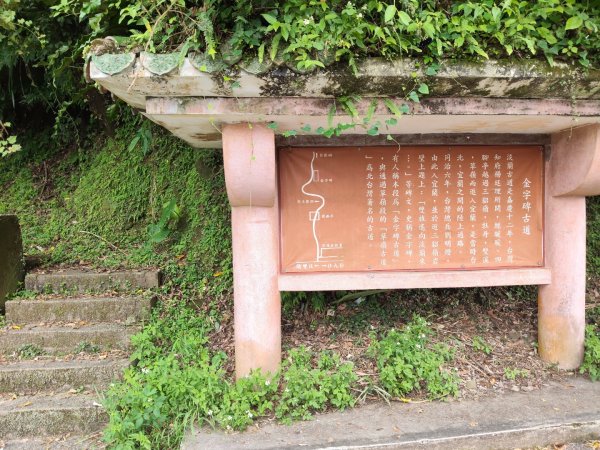 淡蘭北路第四段：瑞芳車站至雙溪車站3113216
