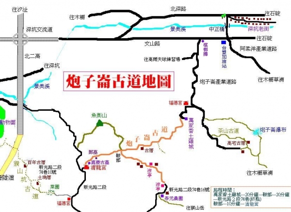 炮子崙越嶺親山步道路線圖