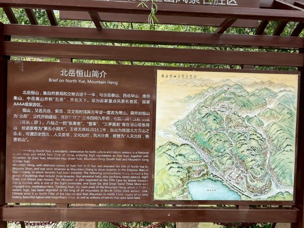 山西渾源恒山懸空寺2840606