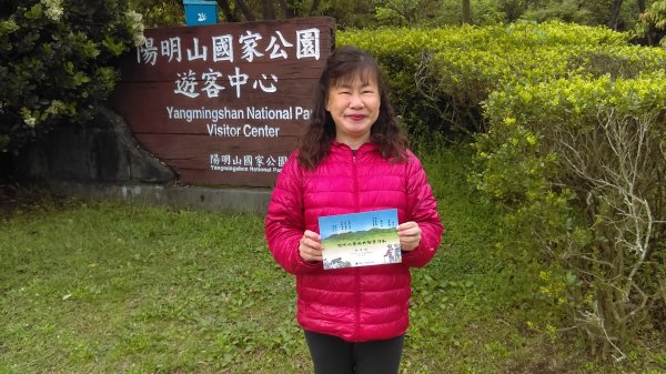 【陽明山東西大縱走活動】完成連峰紀念狀915464