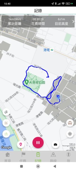 瑞陽公園、大港墘公園【臺北健走趣】【健走複利】2605804