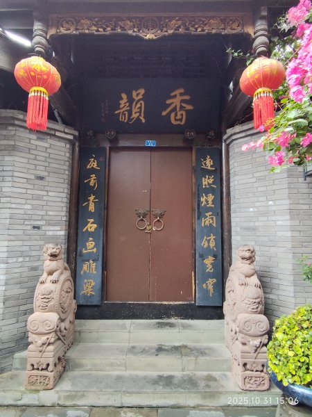 四川成都寬窄巷子、太古里、川劇變臉2940942