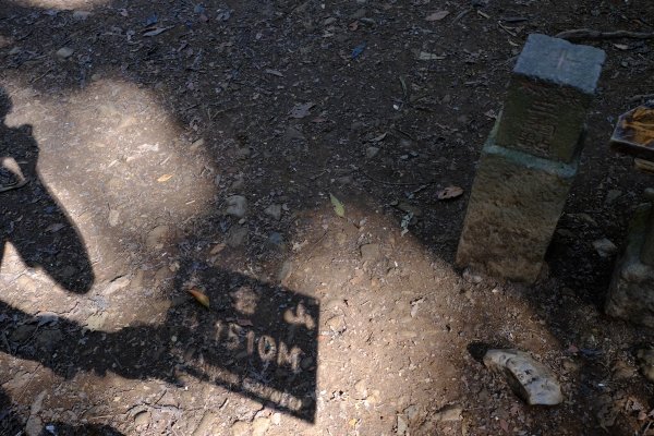 新竹尖石鄉 高島縦走1280669