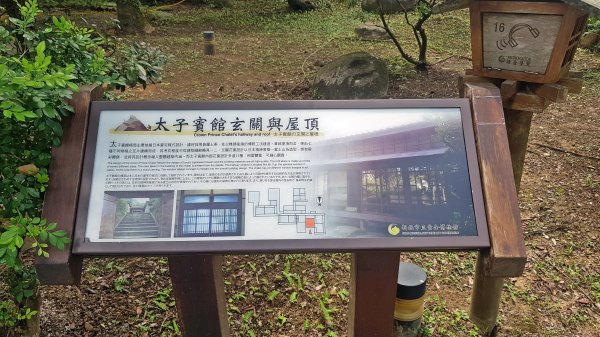 黃金神社步道630561