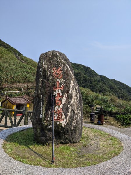 小粗坑古道往九份+樹梅坪古道接貂山889465