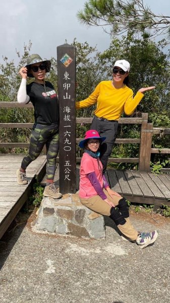 東卯山之谷關七雄2635192