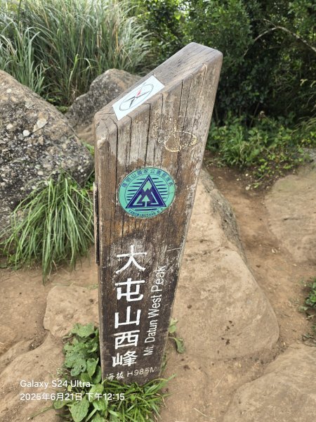 2025-06-21臺北大縱走第二段：二子坪至小油坑2821077