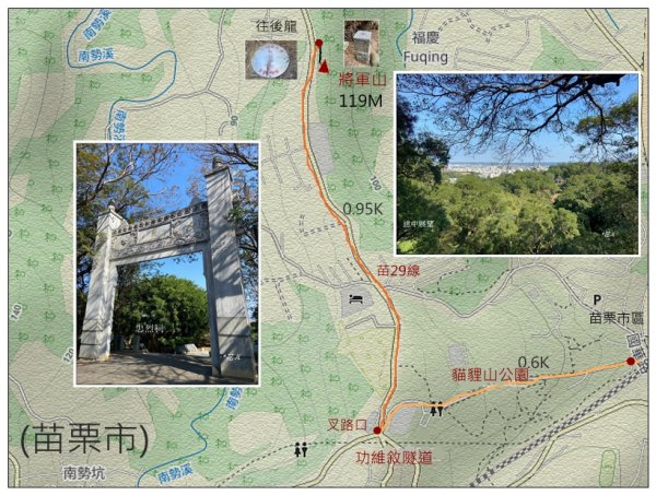 將軍山 (苗栗市)2691206