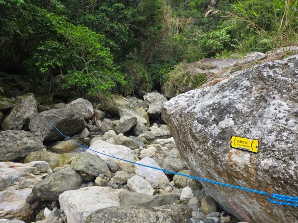 麻荖漏步道、彩虹瀑布2697938