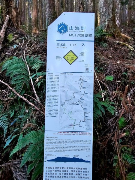 特富野古道-2024嘉遊好步道．來嘉走走2674369