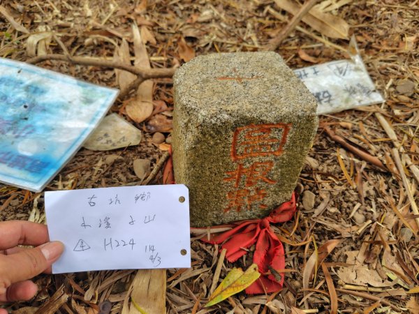 健行筆記雲林近郊山頭及湖山水庫2751698