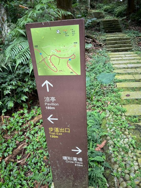 龍美步道 土匪山 公興森態園區2556354