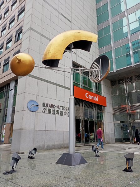 城市漫遊：內湖科學園區、大港墘公園、文德三號公園、瑞陽公園1683585