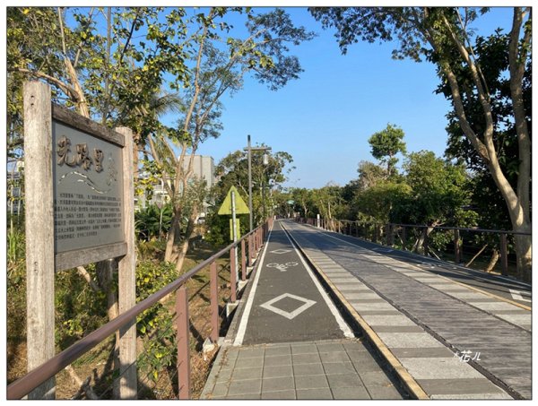 嘉油鐵馬道 (嘉義市)3017664