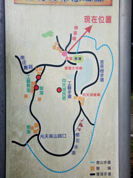 三角湖山向天湖山光天高山O形1911600