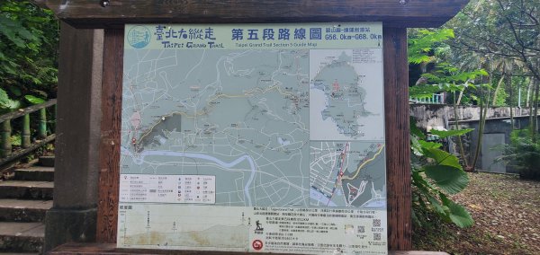 2024-10-26臺北大縱走第五段：捷運劍潭站至碧山巖2637965