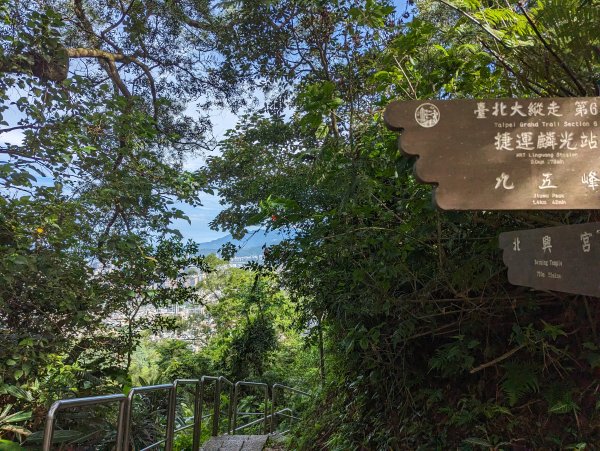 2023-08-26 臺北大縱走第六段2792738
