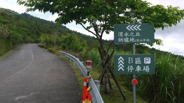 烘爐地山登山健行趣(中級山)1734381