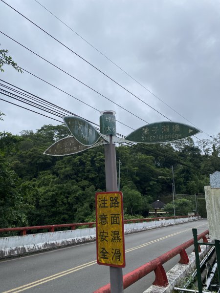 【淡蘭古道尋寶任務】淡蘭南路第四段｜𩻸魚堀溪自行車道至縣界公園2926375