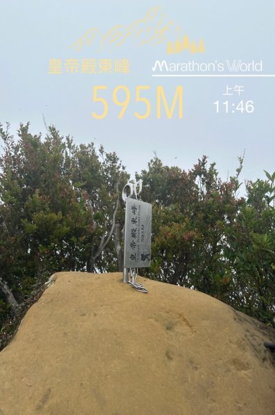 皇帝殿202603293035852