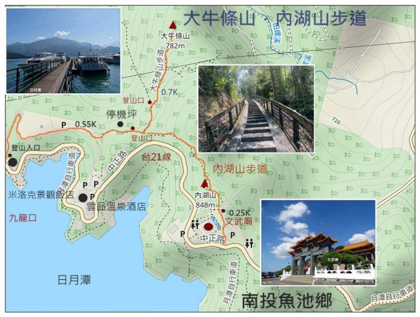 大牛條山．內湖山步道2768433