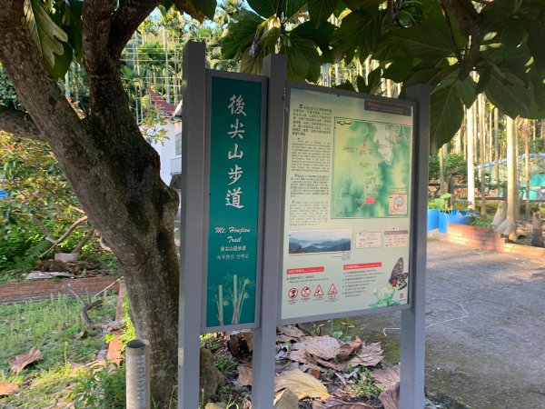 南投魚池後尖山（小百岳）1674048