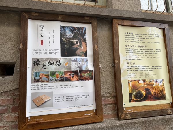 [樟之細路_第二大段RSA13] 2026_0328 渡南古道3025967