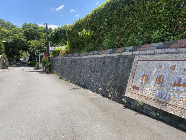 遺世古道的綠意與寧靜｜狗殷勤古道×至善園→平菁街健行路線2852153