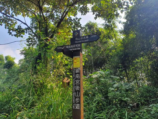 六甲赤山步道，鎮南宮後山步道1117706