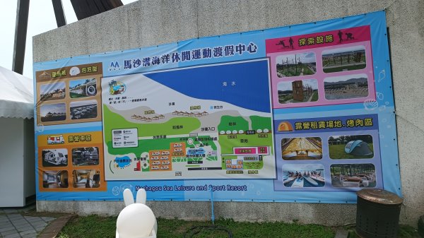 馬沙溝濱海遊憩區1766333