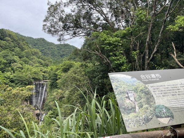 三貂嶺野人谷九瀑連走O型2838346