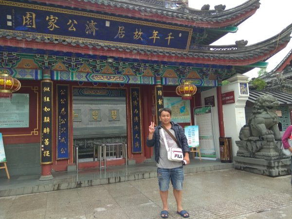 浙江天台山（濟公故居）2894243