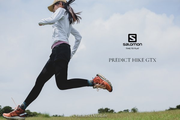 【鞋測】輕盈隨行PREDICT HIKE GTX 登山鞋，穿上Salomon城市戶外都能美型切換