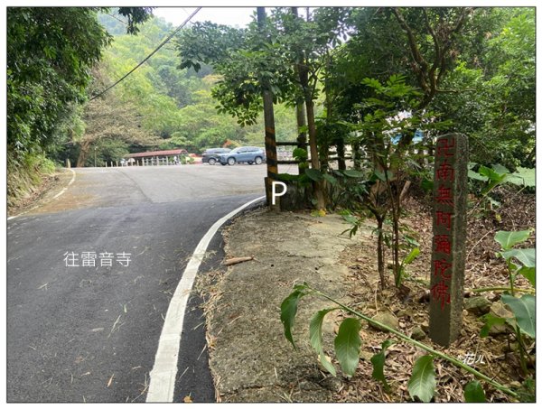 人頭山、靈山步道 連走2962196