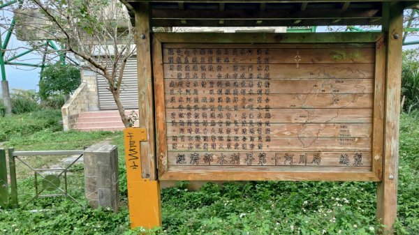 硬漢嶺1505243