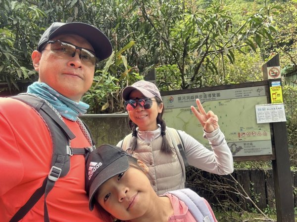20250404銀河洞越嶺登山步道2752995