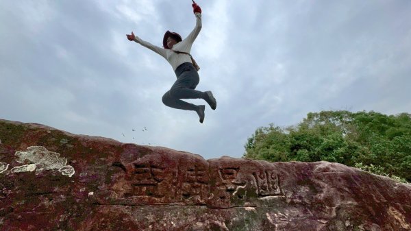 圓通寺烘爐地登山步道大O走3007160