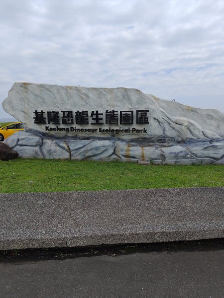 20260405忘憂谷步道