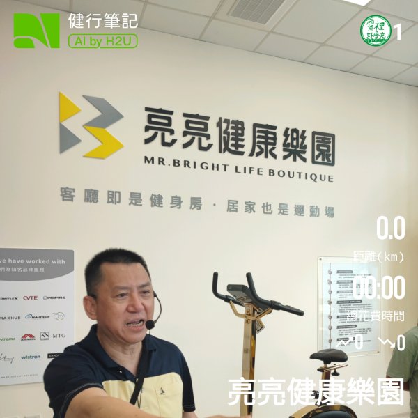 6/14~15霄裡好風光二日遊2814285