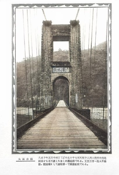 秀林象鼻隧道2970925