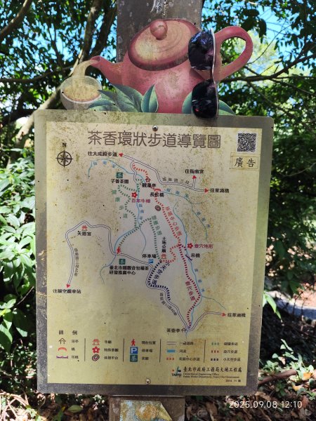 【臺北大縱走 7】2-2 指南宮貓空親山步道→壺穴步道→茶展中心步道→大成殿步道→指南宮竹柏參道2881847