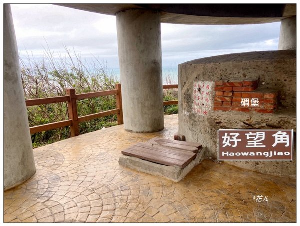 三媽縱走 ( 半天寮山、好望角、白沙屯山 連走 )2973235