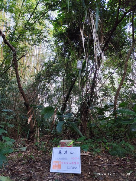 2-2 蘇澳冷泉公園→七星嶺步道→星嶺公園→蘇澳山→蘇澳運動公園→大安森林公園2678301