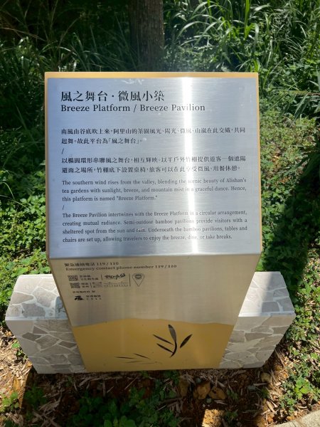 嵐山再古坑。五元兩角 木馬古道2806173