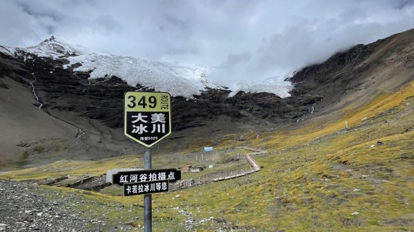 川藏33天深度之旅💙#稻城亞丁-來古冰川2902436