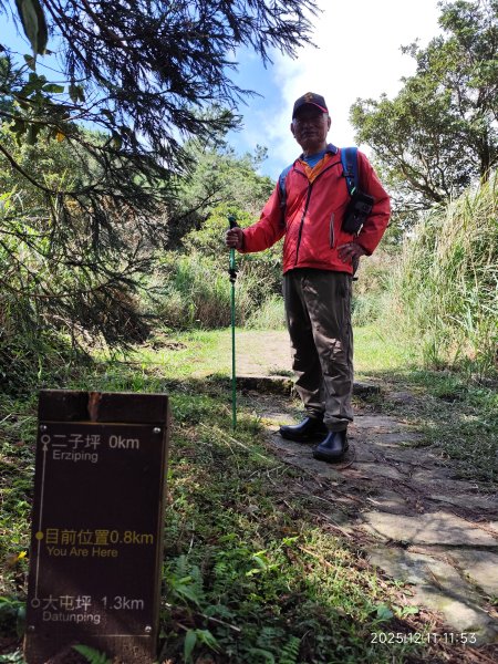 【臺北大縱走 2】【第二回合全程完成證書】鞍部→大屯山步道→大屯山主峰→大屯坪步道→二子坪步道2960406