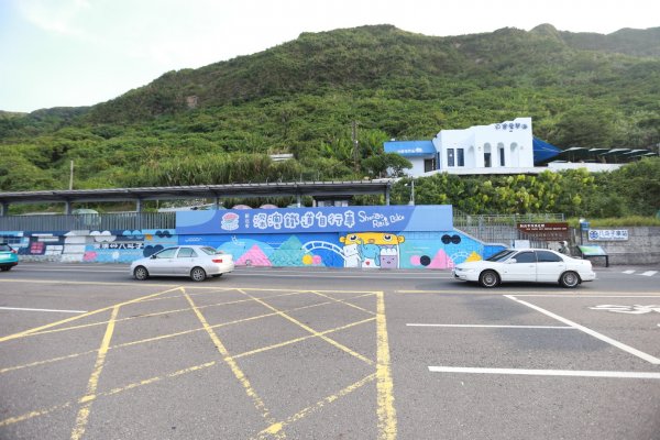 1090819 深澳海天步道、象鼻岩步道1073277