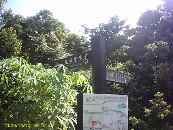 石岡區挑物古道+九房里古道O繞3133655