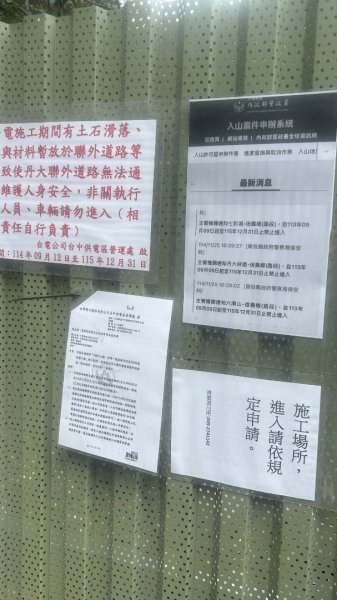 信義巴庫拉斯濁水溪2995739