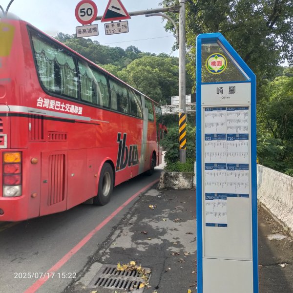 齋明寺古道2839500